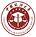 中國政法大學