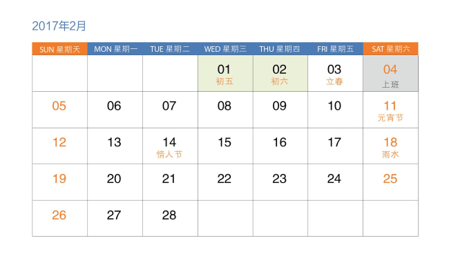 2018MBA全年申請計劃，收藏！