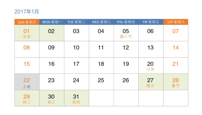 2018MBA全年申請計劃，收藏！