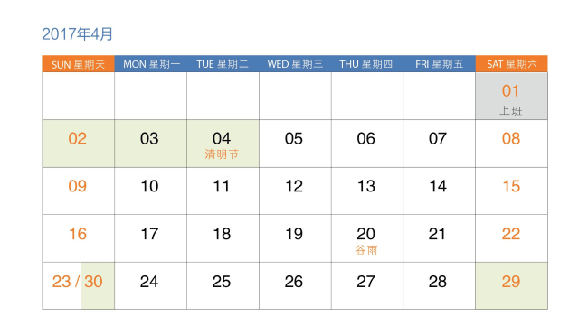 2018MBA全年申請計劃，收藏！