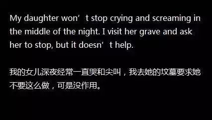 MBA英語素材：萬圣節，敢聽兩句話的英語鬼故事嗎？