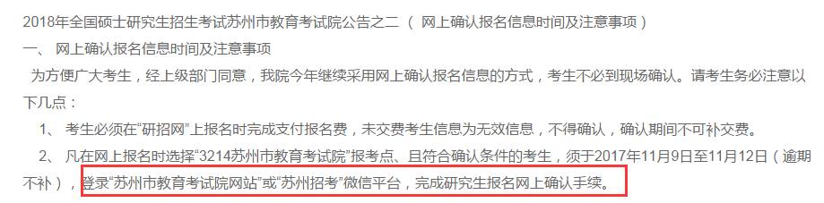 注意！這些考點現場確認方式 變更了！