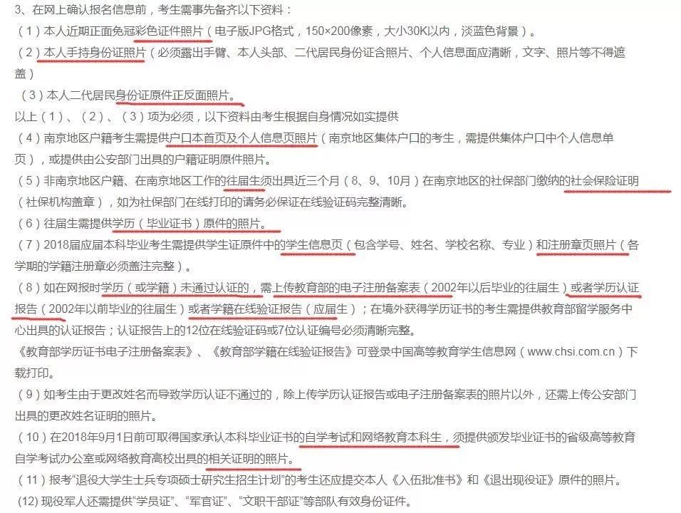 2018年管理類MBA聯(lián)考報(bào)名最后一天！錯(cuò)過(guò)再等一年