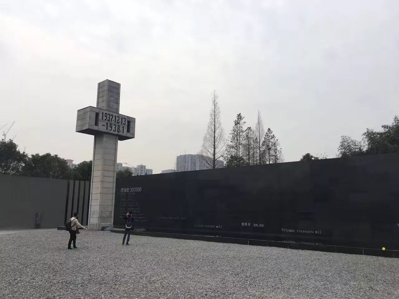 MBA英語素材：南京大屠殺，如何用英文向外國友人介紹這一事實