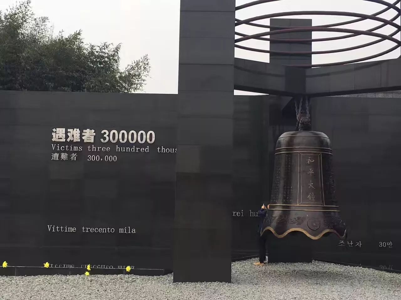 MBA英語素材：南京大屠殺，如何用英文向外國友人介紹這一事實