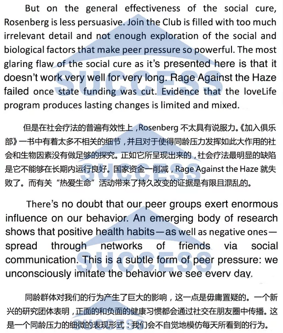 強攻40分—基礎閱讀必做預測訓練題04