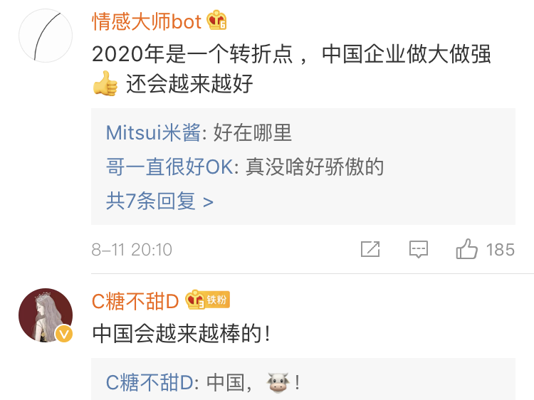 世界500強、中國最佳CEO排行雙榜齊出，考研er更心儀哪個公司？