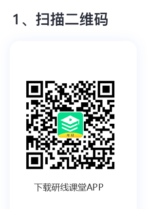 2021考研萬人公益大?？紩r間定了，下半年你需要它