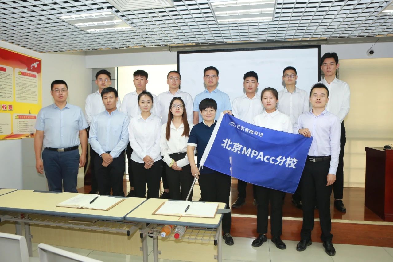 熱烈慶祝社科賽斯華重典分校、MPAcc分校成立，授旗儀式圓滿完成