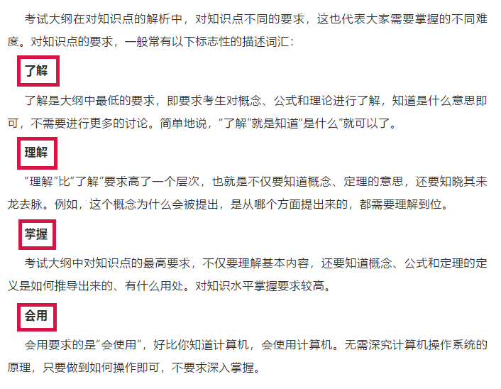 21考研大綱怎么變動？必須得知道！社科賽斯《2021考研大綱解析峰會》就等你來