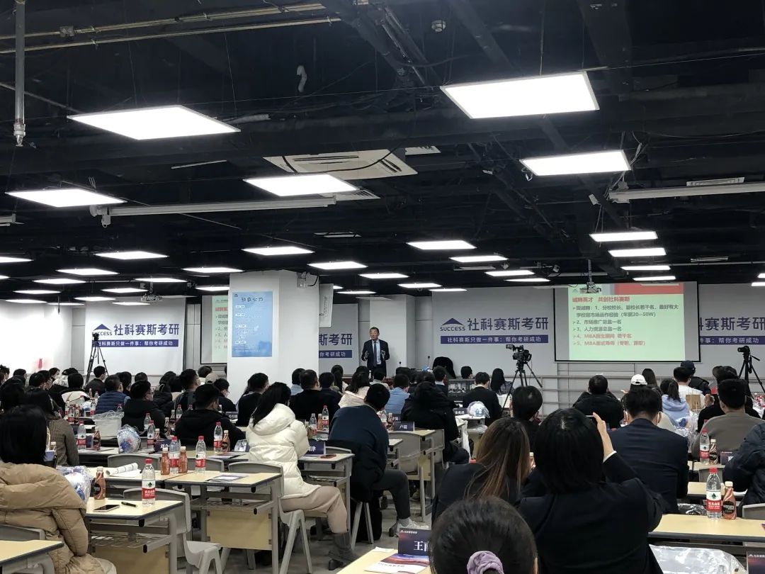 職場致勝之道與領導力提升——社科賽斯甄誠董事長專場講座圓滿收官！  社科賽斯考研 社科賽斯 職場致勝之道 領導力提升  社科賽斯考研  洞悉職場規律，活出精彩人生。2023年1月8日下午，社科賽斯董事長甄誠先生以《職場致勝之道與領導力提升》發表精彩講座。  ▼董事長甄誠先生  人物簡介：北大光華02級MBA，社科賽斯創始人，多所院校面試考官、企業家導師、客座教授，曾在北京大學國家發展研究院、北大醫學部、中國科學院大學管理學院、中國政法大學商學院、天津大學管理學院、北京交通大學管理學院、中央財經大學商學院、華東理工大學商學院、北京師范大學經管學院，華南理工大學管理學院、暨南大學商學院等院校講授職業發展。  講座圍繞“MBA對未來職業發展的回報”、“職場成長”、“”“領導力提升”等內容，甄總結合自身多年MBA面試指導經驗，深入淺出，針對痛點問題進行案例講解，助力同學們的未來職業發展之路！  現場同學針對講座內容，職業困惑等問題積極發言，活動氣氛熱烈融洽。甄總風趣幽默的分享，使得在場掌聲不斷。  職場圣經  “你的勞動報酬不是和勞動強度成正比，而是和你的勞動不可替代性成正比!”甄總表示，真正決定個人社會階層的，是精力分配結構，并進行了案例分析。  甄總指出，MBA同學需要明確攻讀MBA的目的:實現職業上的跨界升級、培育前瞻視野、培養思考問題的方法和解決問題的能力。隨后就如何交朋友、拓人脈、選導師等事項進行了心得分享。  強者的必備條件  1、拒絕隨意2、拒絕任性3、拒絕慵懶4、拒絕冷漠5、每日精進6、敬畏目標  如何選導師  在甄總看來，選導師是困擾每個學子的問題。甄總認為，選導師，一定要注意:1、職位不一定高，但有人情味;2、資源豐富;3、研究方向與你擅長領域關聯等。  職業導師能幫你提前看清未來五到十年的路，使你少走彎路，是更高效的捷徑。“你是誰不重要，重要的是你和誰交往，格局比情商和智商更重要。”  學習的三個層次  甄總認為，學習分為三個層次∶1、學習知識;2、學習思考問題的方法、解決問題的工具;3、學習理念。并通過具體事例，向大家指出，只有進行取舍，把主流的做到極致,才是明智的做法。  MBA課程量大，但每個人精力有限，只有做好取舍，對課程做好減法和加法，把自己打造為“T