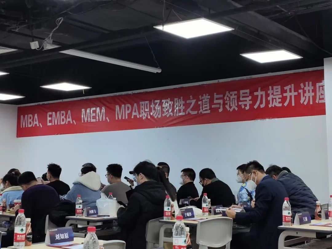 職場致勝之道與領導力提升——社科賽斯甄誠董事長專場講座圓滿收官！  社科賽斯考研 社科賽斯 職場致勝之道 領導力提升  社科賽斯考研  洞悉職場規律，活出精彩人生。2023年1月8日下午，社科賽斯董事長甄誠先生以《職場致勝之道與領導力提升》發表精彩講座。  ▼董事長甄誠先生  人物簡介：北大光華02級MBA，社科賽斯創始人，多所院校面試考官、企業家導師、客座教授，曾在北京大學國家發展研究院、北大醫學部、中國科學院大學管理學院、中國政法大學商學院、天津大學管理學院、北京交通大學管理學院、中央財經大學商學院、華東理工大學商學院、北京師范大學經管學院，華南理工大學管理學院、暨南大學商學院等院校講授職業發展。  講座圍繞“MBA對未來職業發展的回報”、“職場成長”、“”“領導力提升”等內容，甄總結合自身多年MBA面試指導經驗，深入淺出，針對痛點問題進行案例講解，助力同學們的未來職業發展之路！  現場同學針對講座內容，職業困惑等問題積極發言，活動氣氛熱烈融洽。甄總風趣幽默的分享，使得在場掌聲不斷。  職場圣經  “你的勞動報酬不是和勞動強度成正比，而是和你的勞動不可替代性成正比!”甄總表示，真正決定個人社會階層的，是精力分配結構，并進行了案例分析。  甄總指出，MBA同學需要明確攻讀MBA的目的:實現職業上的跨界升級、培育前瞻視野、培養思考問題的方法和解決問題的能力。隨后就如何交朋友、拓人脈、選導師等事項進行了心得分享。  強者的必備條件  1、拒絕隨意2、拒絕任性3、拒絕慵懶4、拒絕冷漠5、每日精進6、敬畏目標  如何選導師  在甄總看來，選導師是困擾每個學子的問題。甄總認為，選導師，一定要注意:1、職位不一定高，但有人情味;2、資源豐富;3、研究方向與你擅長領域關聯等。  職業導師能幫你提前看清未來五到十年的路，使你少走彎路，是更高效的捷徑。“你是誰不重要，重要的是你和誰交往，格局比情商和智商更重要。”  學習的三個層次  甄總認為，學習分為三個層次∶1、學習知識;2、學習思考問題的方法、解決問題的工具;3、學習理念。并通過具體事例，向大家指出，只有進行取舍，把主流的做到極致,才是明智的做法。  MBA課程量大，但每個人精力有限，只有做好取舍，對課程做好減法和加法，把自己打造為“T