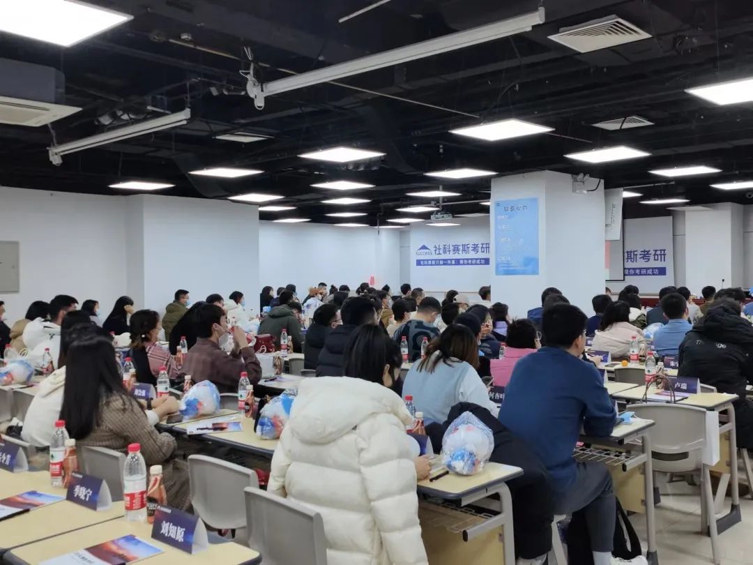 職場致勝之道與領導力提升——社科賽斯甄誠董事長專場講座圓滿收官！  社科賽斯考研 社科賽斯 職場致勝之道 領導力提升  社科賽斯考研  洞悉職場規律，活出精彩人生。2023年1月8日下午，社科賽斯董事長甄誠先生以《職場致勝之道與領導力提升》發表精彩講座。  ▼董事長甄誠先生  人物簡介：北大光華02級MBA，社科賽斯創始人，多所院校面試考官、企業家導師、客座教授，曾在北京大學國家發展研究院、北大醫學部、中國科學院大學管理學院、中國政法大學商學院、天津大學管理學院、北京交通大學管理學院、中央財經大學商學院、華東理工大學商學院、北京師范大學經管學院，華南理工大學管理學院、暨南大學商學院等院校講授職業發展。  講座圍繞“MBA對未來職業發展的回報”、“職場成長”、“”“領導力提升”等內容，甄總結合自身多年MBA面試指導經驗，深入淺出，針對痛點問題進行案例講解，助力同學們的未來職業發展之路！  現場同學針對講座內容，職業困惑等問題積極發言，活動氣氛熱烈融洽。甄總風趣幽默的分享，使得在場掌聲不斷。  職場圣經  “你的勞動報酬不是和勞動強度成正比，而是和你的勞動不可替代性成正比!”甄總表示，真正決定個人社會階層的，是精力分配結構，并進行了案例分析。  甄總指出，MBA同學需要明確攻讀MBA的目的:實現職業上的跨界升級、培育前瞻視野、培養思考問題的方法和解決問題的能力。隨后就如何交朋友、拓人脈、選導師等事項進行了心得分享。  強者的必備條件  1、拒絕隨意2、拒絕任性3、拒絕慵懶4、拒絕冷漠5、每日精進6、敬畏目標  如何選導師  在甄總看來，選導師是困擾每個學子的問題。甄總認為，選導師，一定要注意:1、職位不一定高，但有人情味;2、資源豐富;3、研究方向與你擅長領域關聯等。  職業導師能幫你提前看清未來五到十年的路，使你少走彎路，是更高效的捷徑。“你是誰不重要，重要的是你和誰交往，格局比情商和智商更重要。”  學習的三個層次  甄總認為，學習分為三個層次∶1、學習知識;2、學習思考問題的方法、解決問題的工具;3、學習理念。并通過具體事例，向大家指出，只有進行取舍，把主流的做到極致,才是明智的做法。  MBA課程量大，但每個人精力有限，只有做好取舍，對課程做好減法和加法，把自己打造為“T