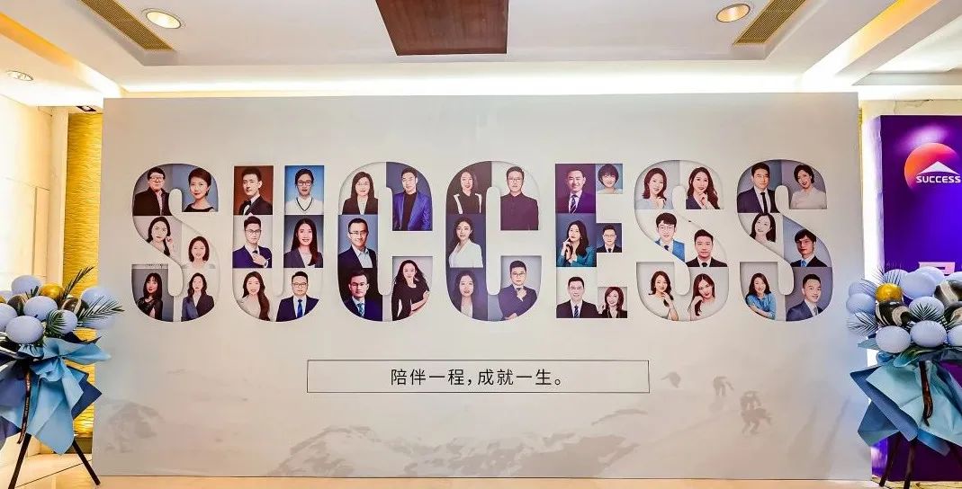 教育引領(lǐng)使命，創(chuàng)新驅(qū)動(dòng)未來——見證社科賽斯21載！