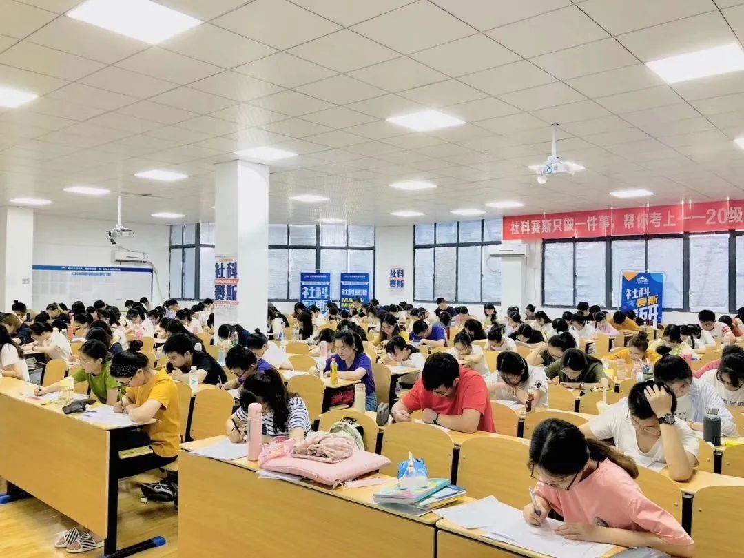 面向新起點(diǎn)！社科賽斯持續(xù)布局考研教育培訓(xùn)，三大產(chǎn)品體系發(fā)布！