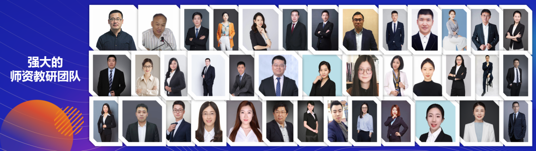面向新起點(diǎn)！社科賽斯持續(xù)布局考研教育培訓(xùn)，三大產(chǎn)品體系發(fā)布！