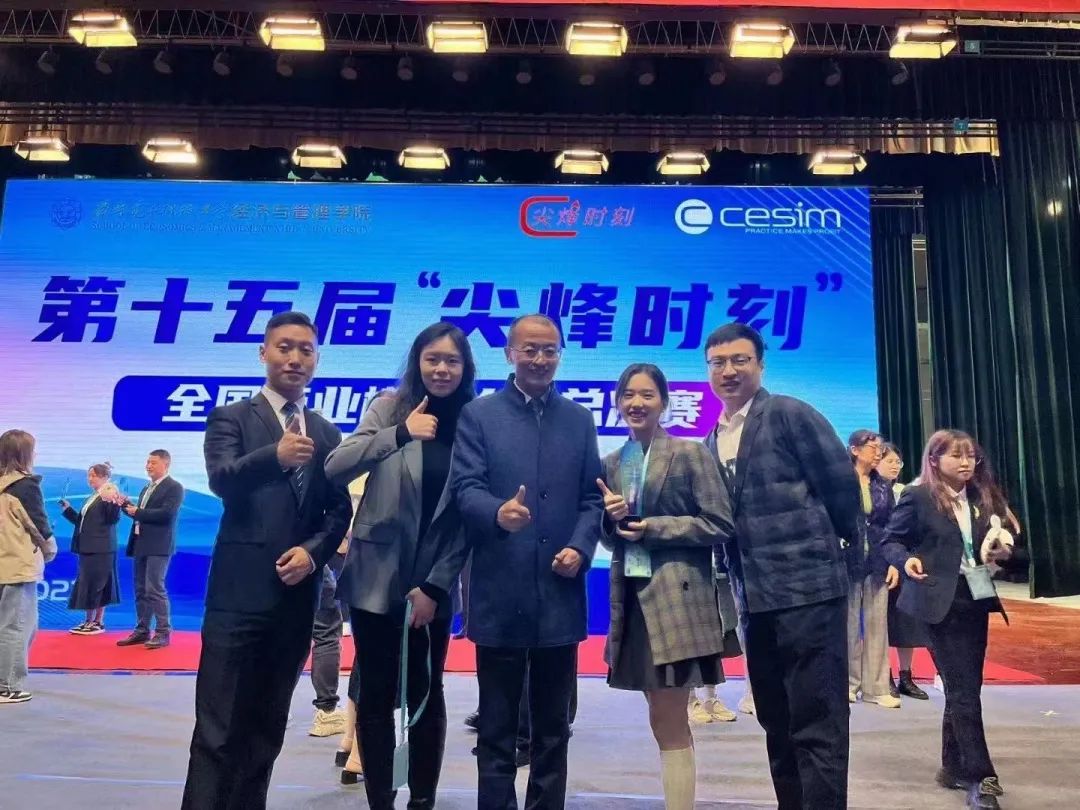 社科賽斯創(chuàng)始人、董事長甄誠擔(dān)任第十五屆“尖烽時(shí)刻”全國商業(yè)模擬大賽評(píng)委！