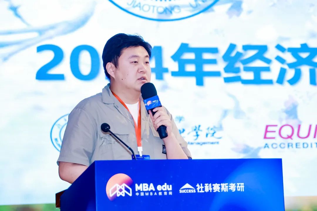 第七屆 MBA/EMBA/MEM 項目聯展暨2024招生政策發布會（全國首場）圓滿落幕！