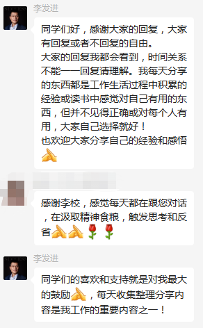 做考研輔導21年，第一次被學員說“好傻”！