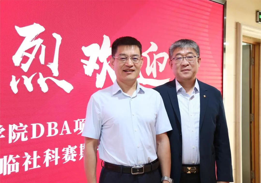 熱烈歡迎中歐國際工商學(xué)院DBA項(xiàng)目負(fù)責(zé)人李楠蒞臨社科賽斯考研！