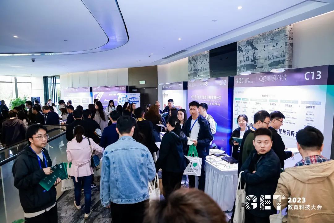 活力更始，共話未來！社科賽斯考研總裁李發進出席2023GET教育科技大會！