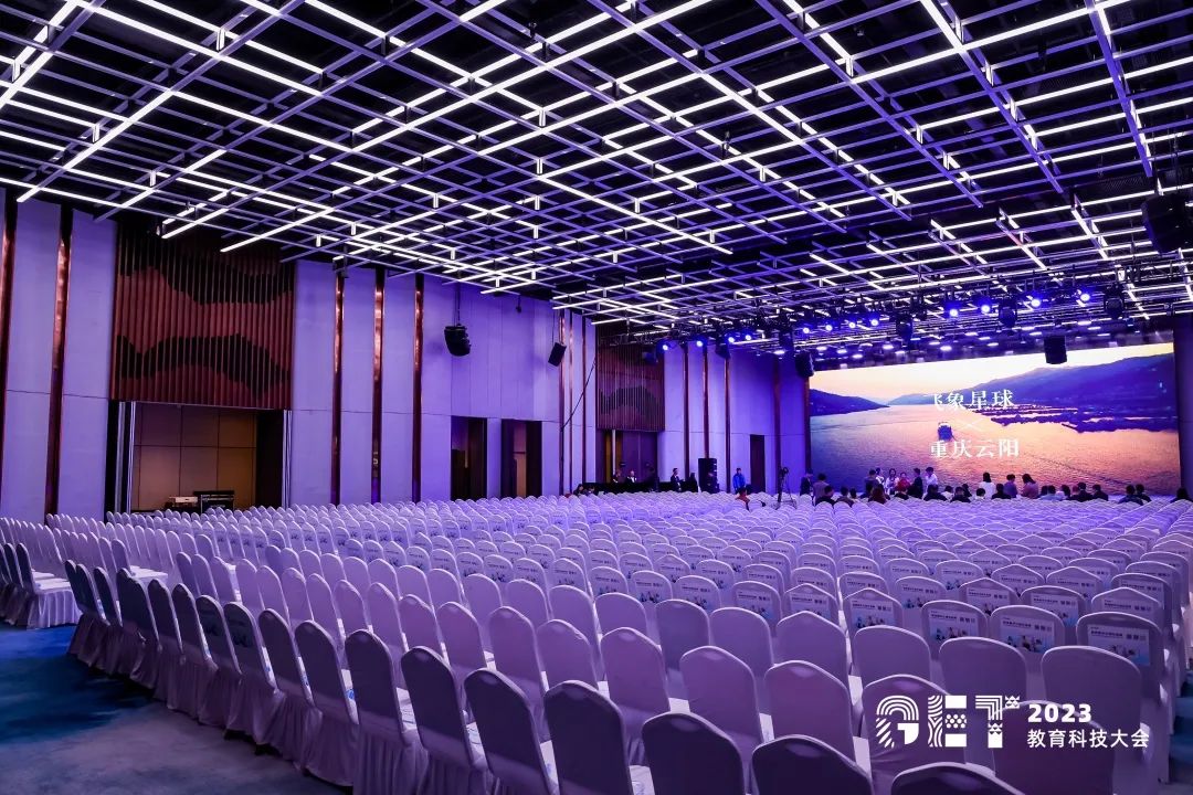 活力更始，共話未來！社科賽斯考研總裁李發進出席2023GET教育科技大會！