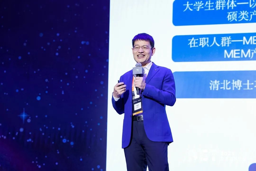 活力更始，共話未來！社科賽斯考研總裁李發進出席2023GET教育科技大會！